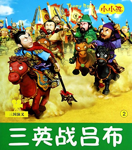 (Chinese Edition) [Chinese] 7538679200 Book Cover