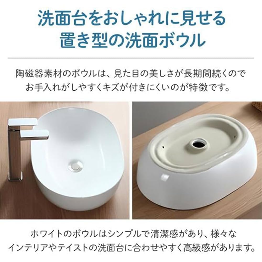高級豪華 陶器の洗面器 手洗い 家庭用 便利・使いやすい Amazon.co.jp: 【高級排水セット付き】洗面ボウル 陶器 洗面