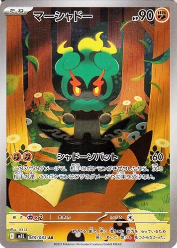 |PJ[hQ[MEGA M1L gpbN KuCu }[Vh[ AR (069/063) | |PJ  ˃|P