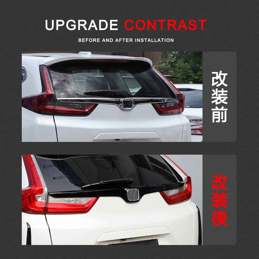Amazon | Onami ホンダ CR-V テールゲートガーニッシュ リアバンパー