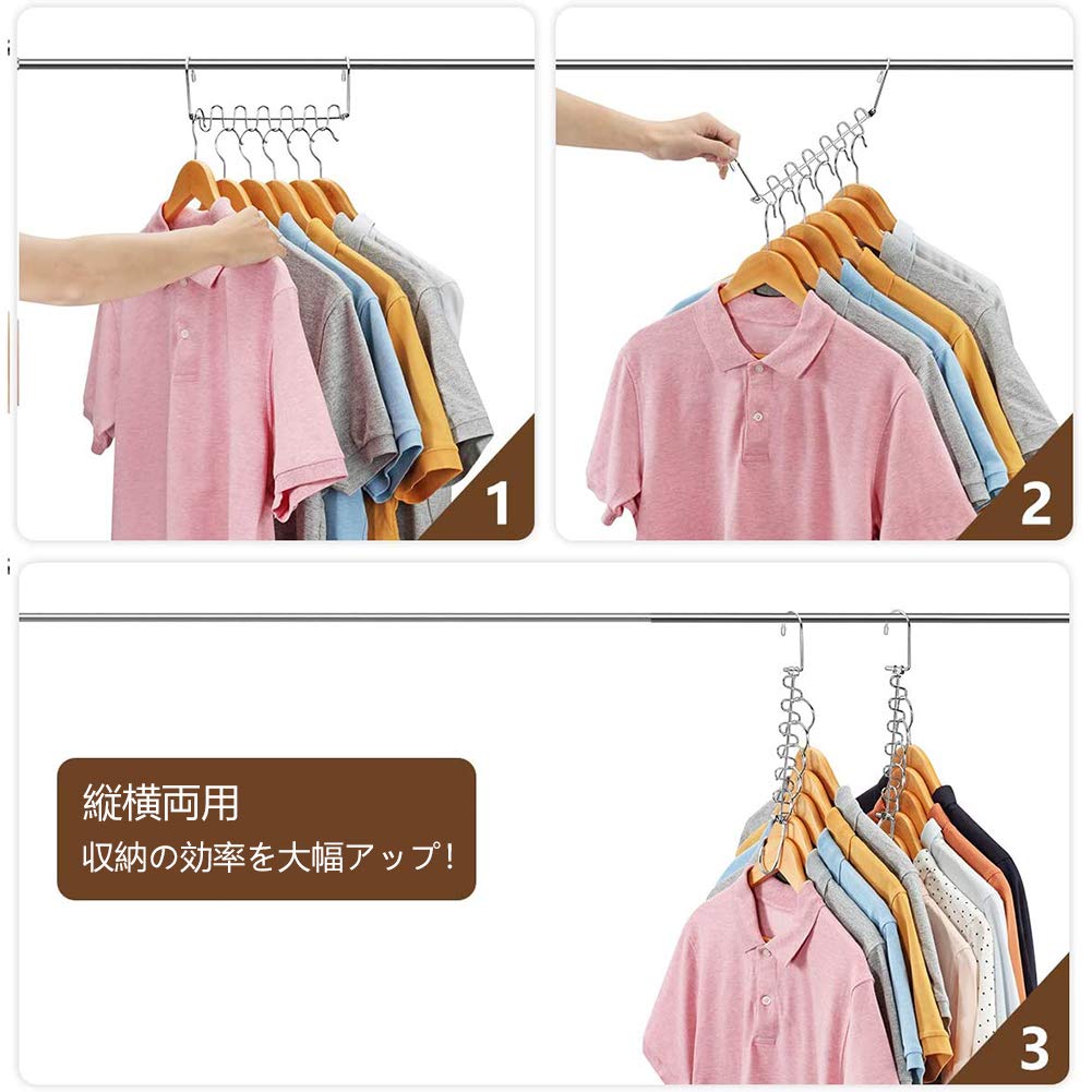洋服ハンガー６本セット Amazon.co.jp: AMZZ 省スペースハンガー 6本セット 縦横両用 多機能12