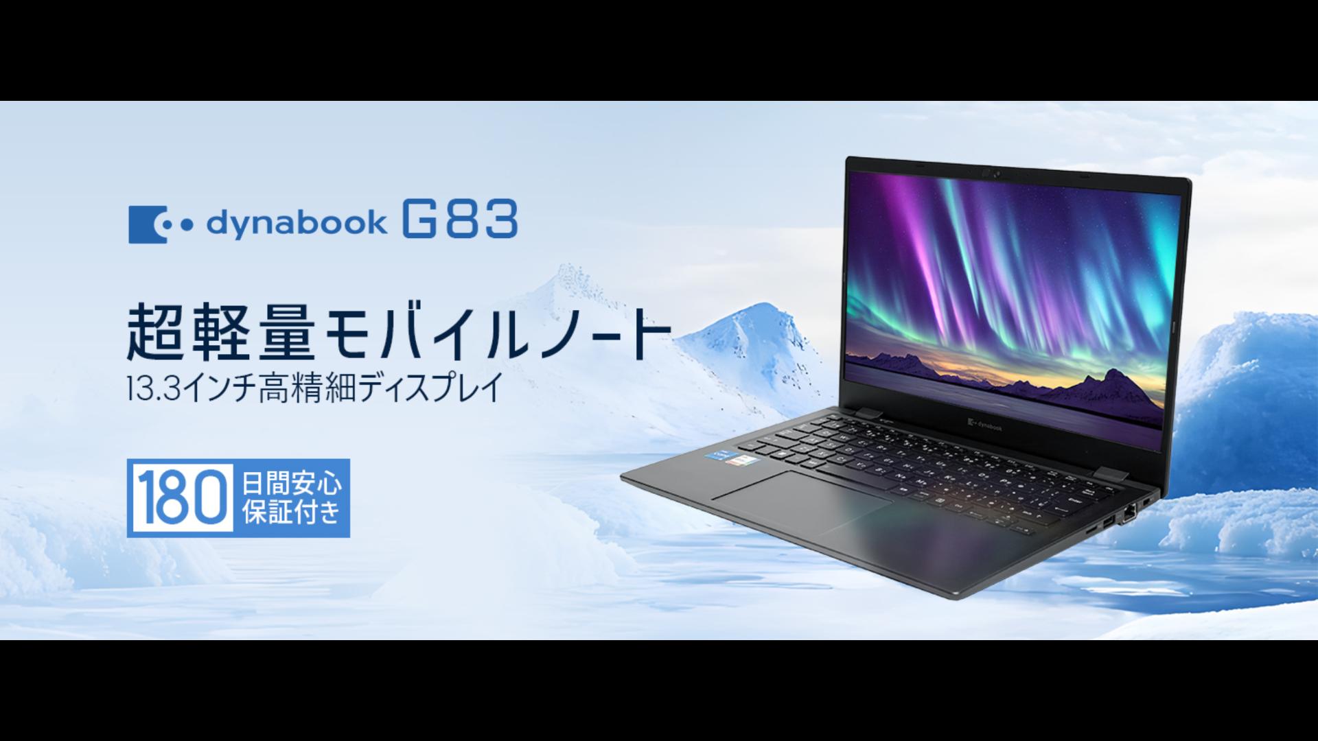 Amazon.co.jp: 【整備済み品】中古ノートパソコン G83 13.3インチ フル