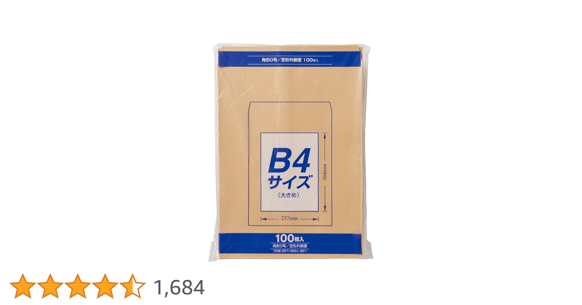 封筒 アゾン® クリア封筒（業務用） – セキセイ株式会社