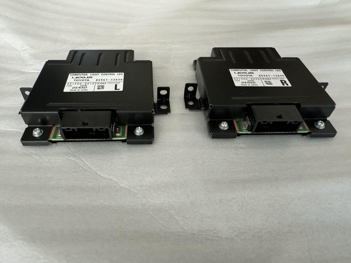 アルファード30 前期ヘッドライトコンピューター