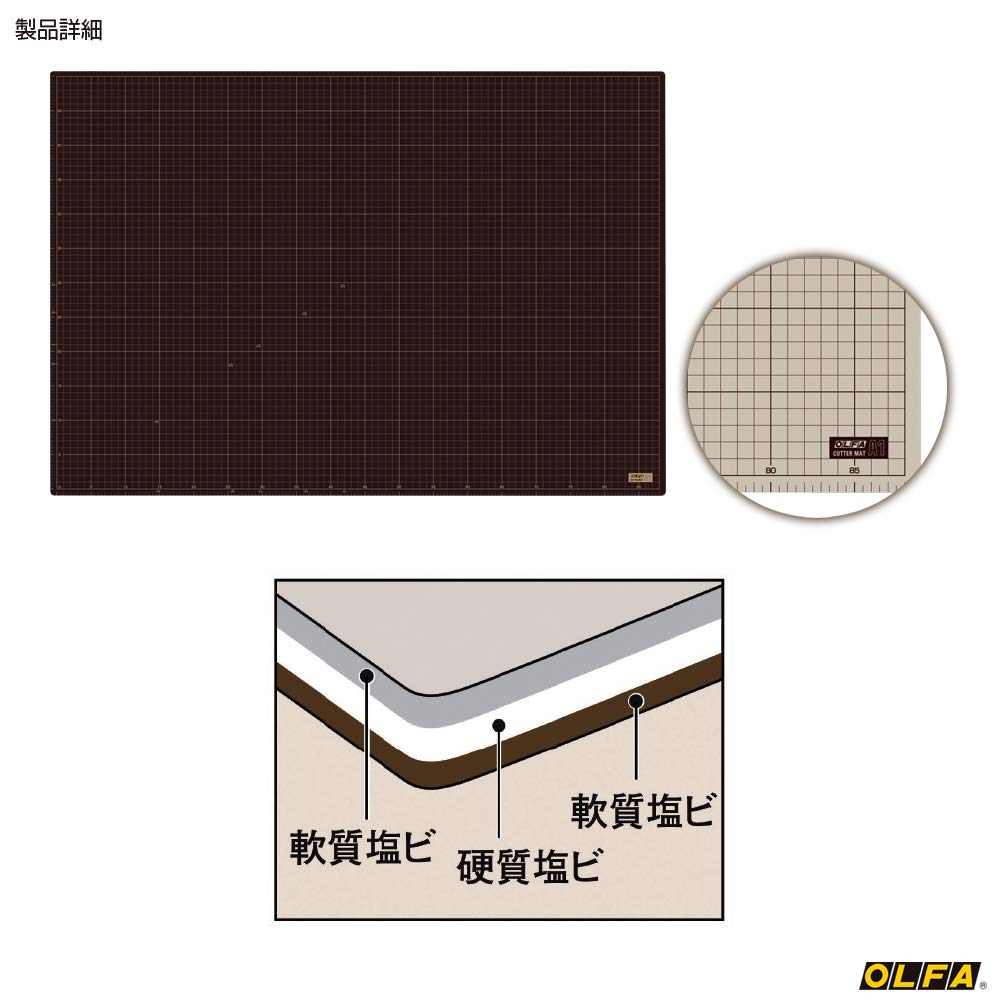 OLFA オルファ カッターマット 4点セット 【 A1:2枚/ A2:2枚 】 Amazon.co.jp: オルファ(OLFA) カッターマットA1 (620x900x2mm) 160B