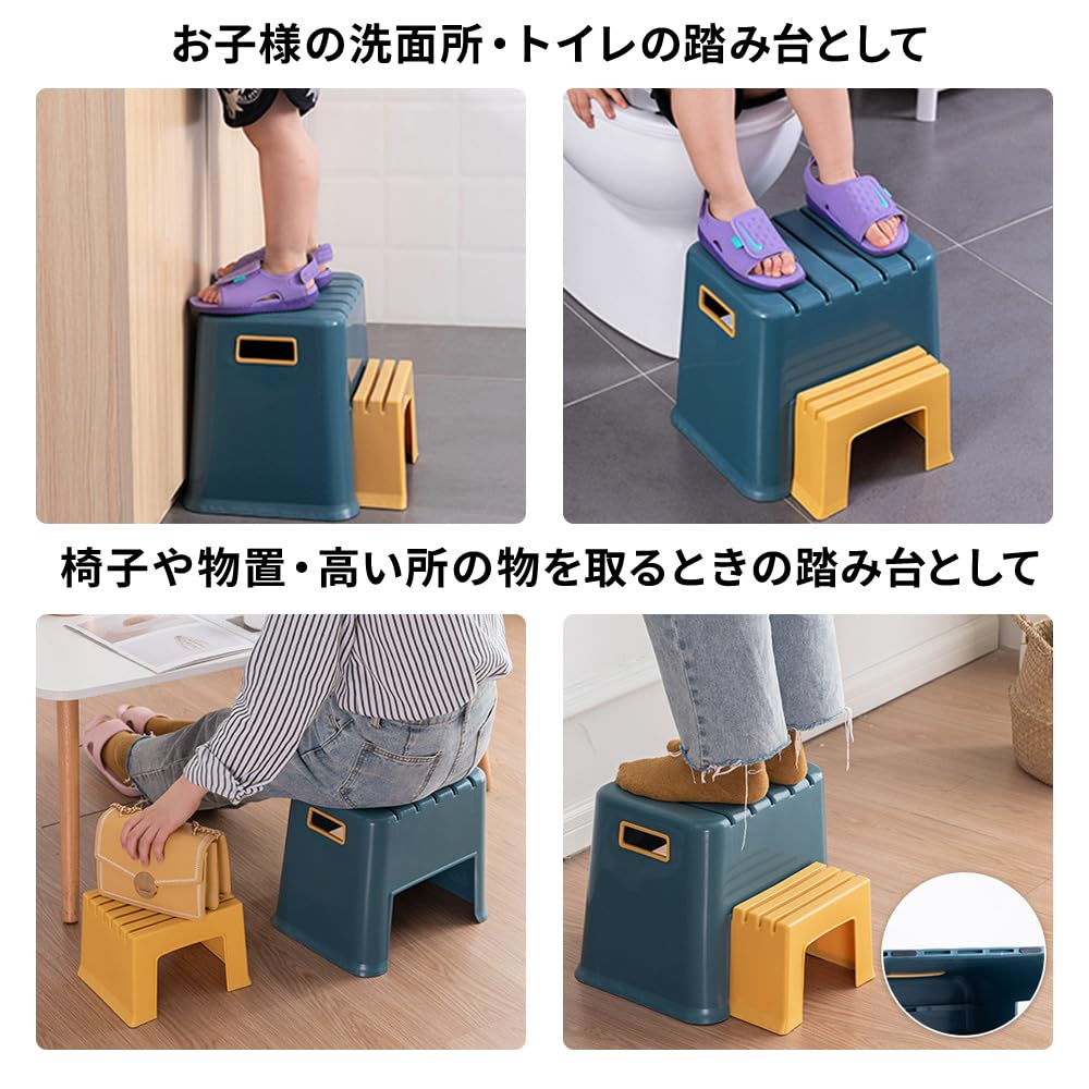 Amazon｜life_mart ステップ 踏み台 子供 【 2段 2WAY セパレート式で