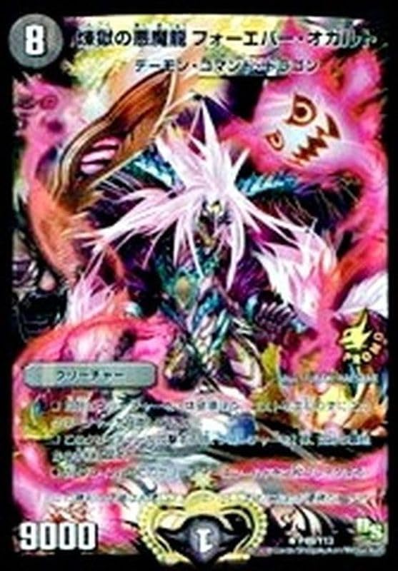 EDIYA COFFEE デビュ死 コラボ アクスタセット デビュ死 グッズ