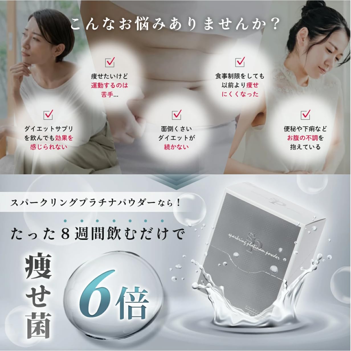 Amazon.co.jp: 【3箱＋お試し3包つきセット】スパークリングプラチナ