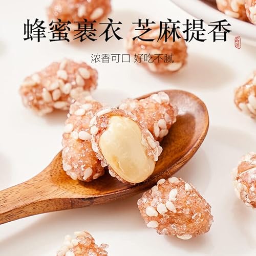 琥珀花生米500G罐装蜂蜜味香辣味下酒菜小吃零食酥脆多味花生Amber Peanuts 500G Canned Honey Flavored Spicy Flavored Food Snacks Snacks Crispy Multi-Flavored Peanuts #TOP5