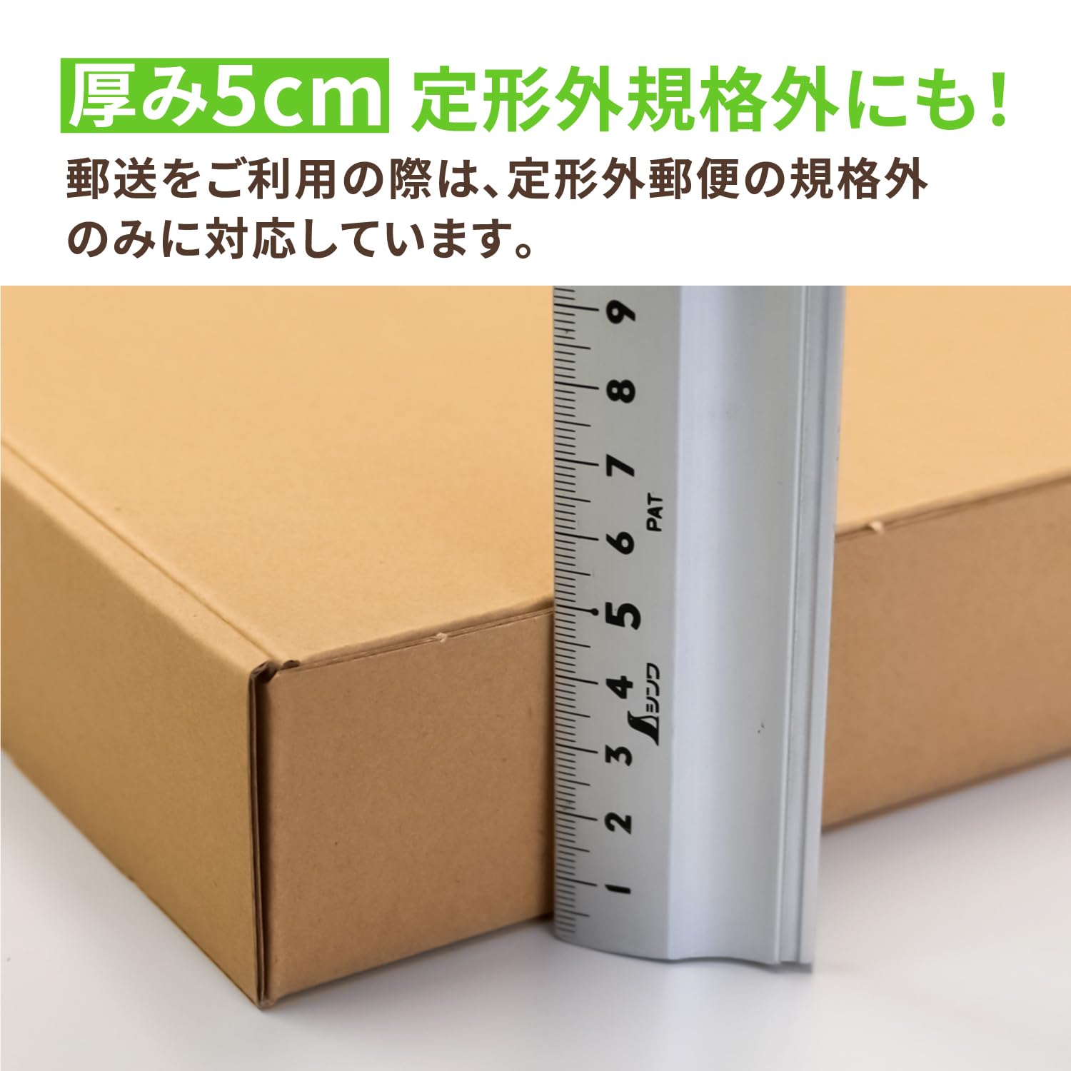 Amazon.co.jp: アースダンボール 段ボール 60サイズ A5 厚さ5cm