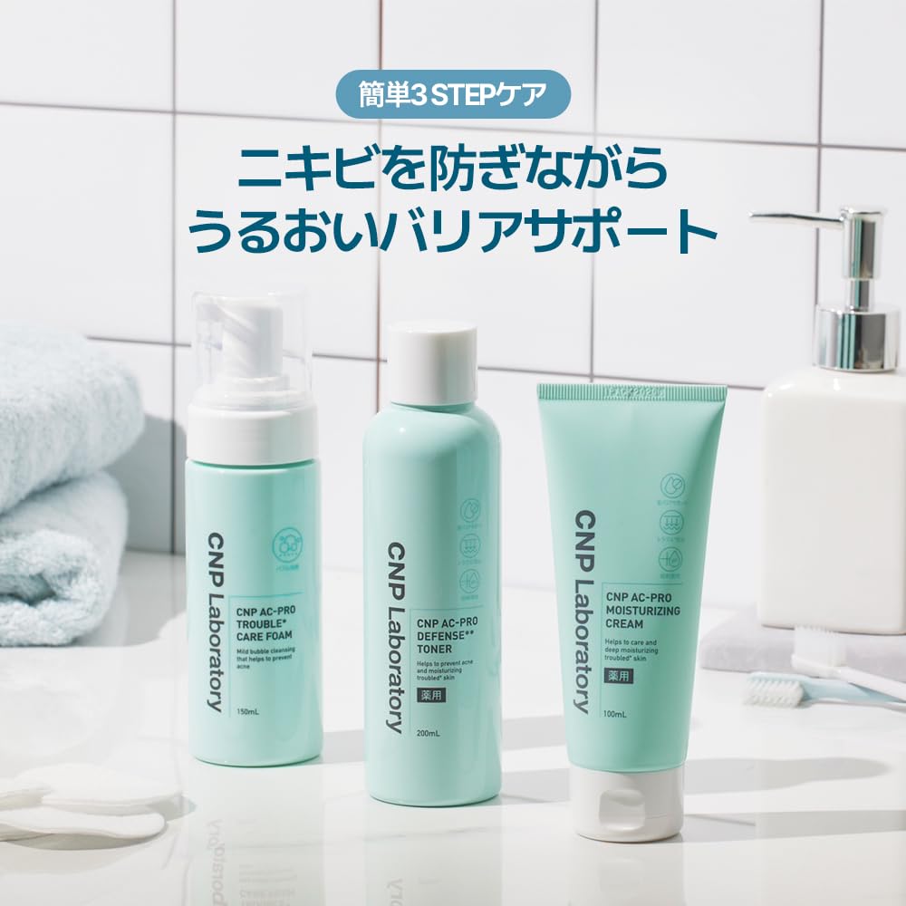 Amazon | 【CNP Laboratory】 AC トナー 化粧水 ローション ニキビ