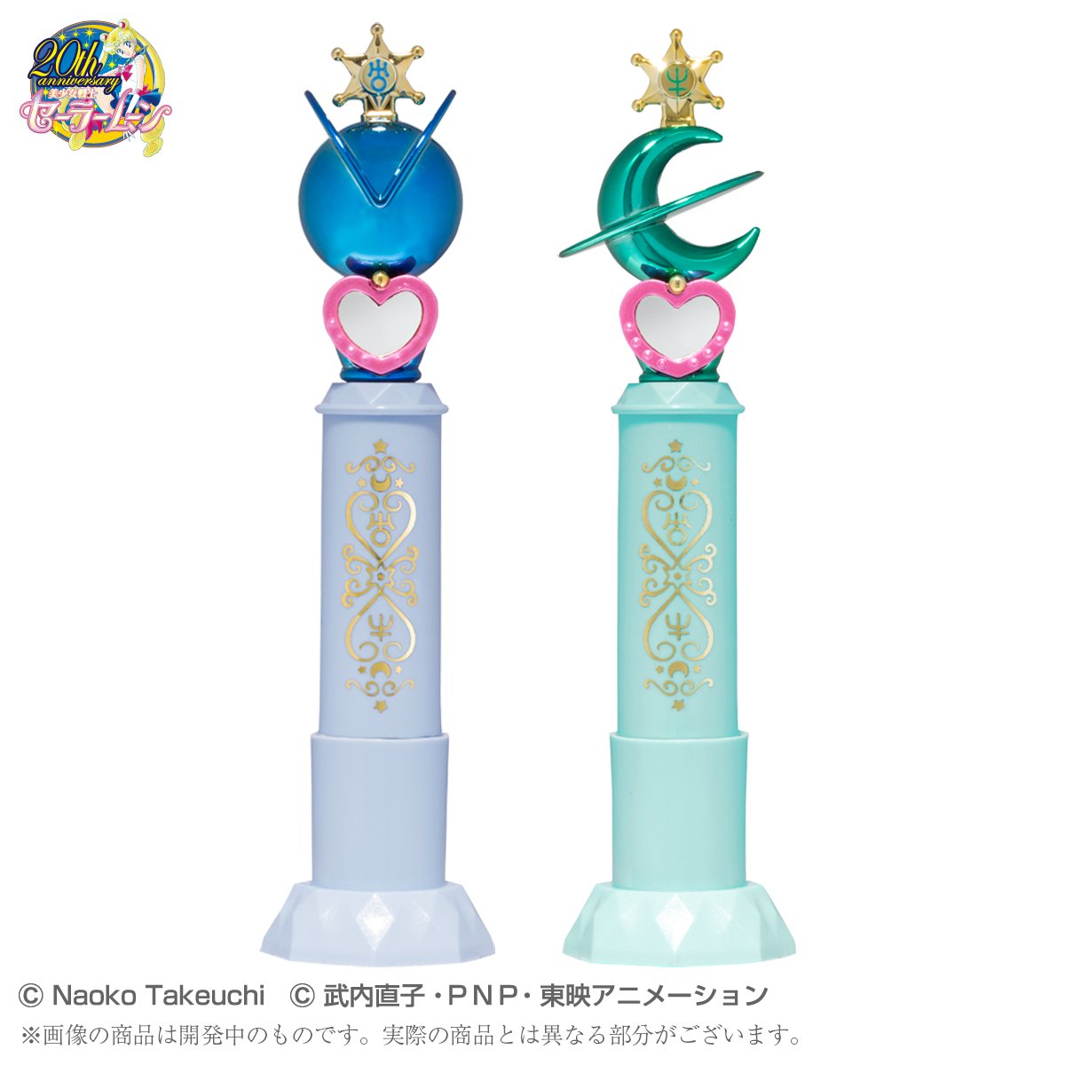 美少女戦士セーラームーン プリズムステーショナリー ムーン 
