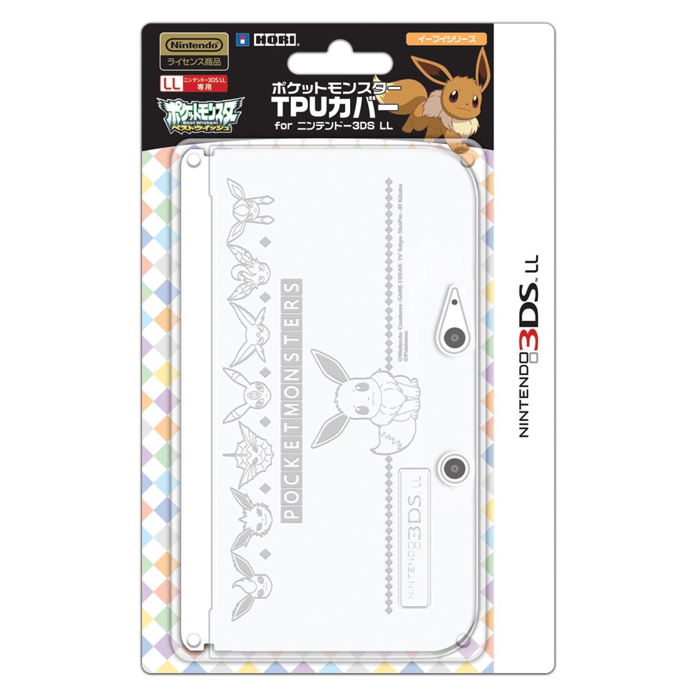 【未開封】３ＤＳＬＬ専用　ＴＰＵカバー　イーブイシリーズ ポケットモンスター TPUカバー for Newニンテンドー3DSLL