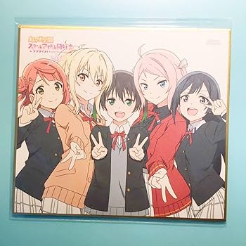 Amazon.co.jp: ラブライブ！虹ヶ咲学園スクールアイドル同好会