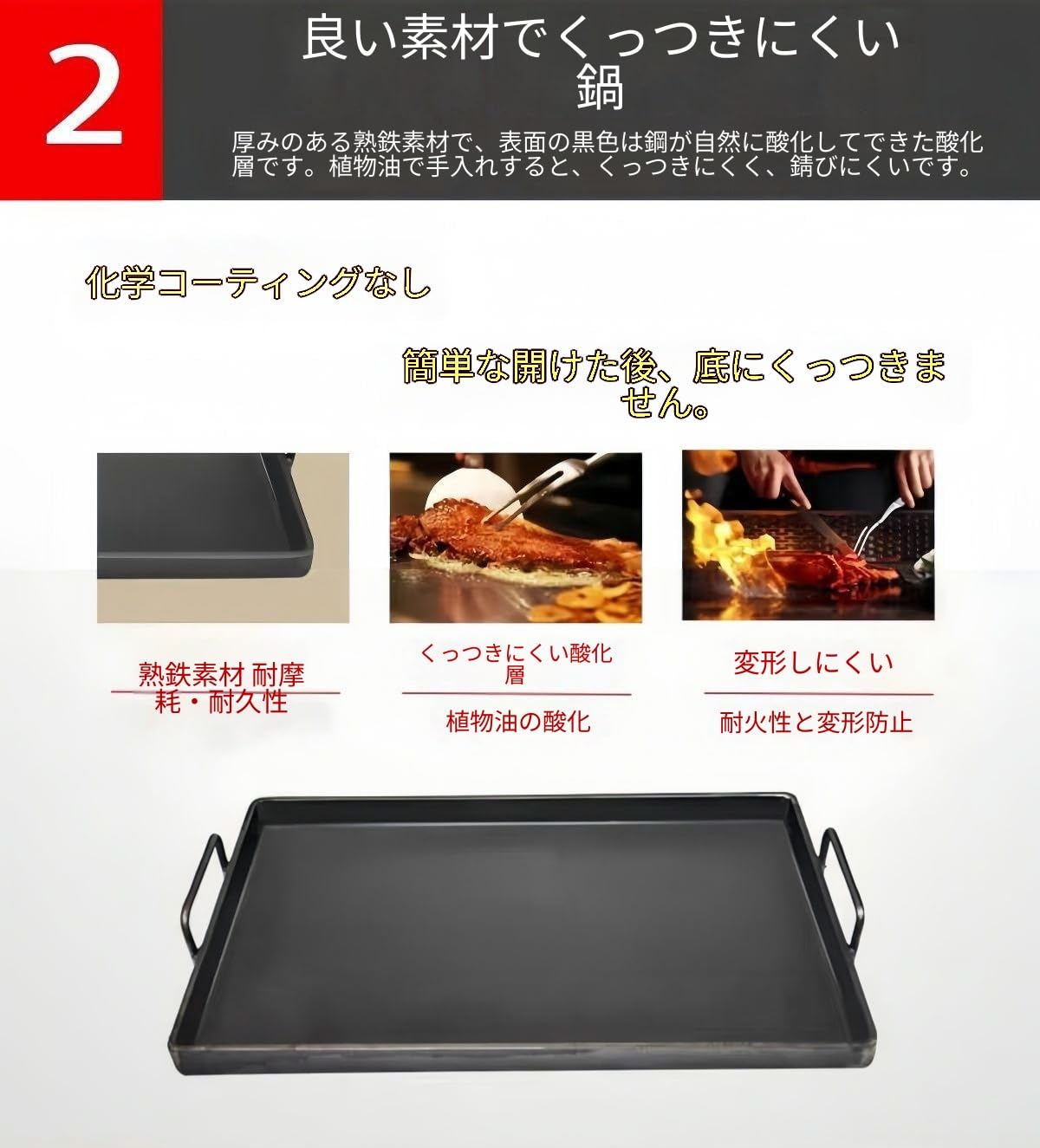 Amazon.co.jp: JoyeeLii 深型マルチグリドル 無塗料鉄板 30秒急速昇温
