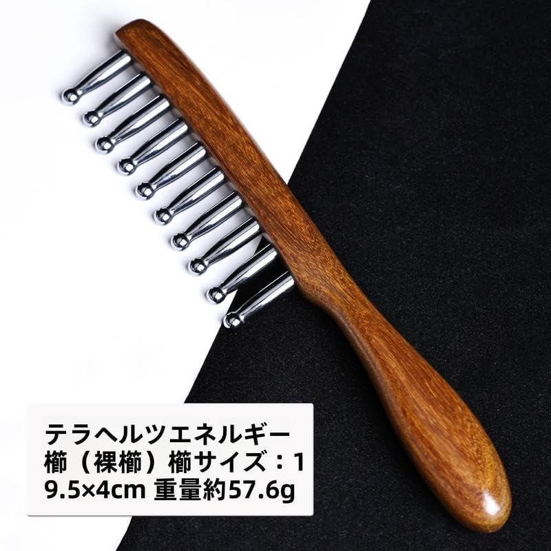 テラヘルツ　ブラシ　コーム Amazon.co.jp: 頭皮マッサージブラシ ヘアケア用コーム テラヘルツ