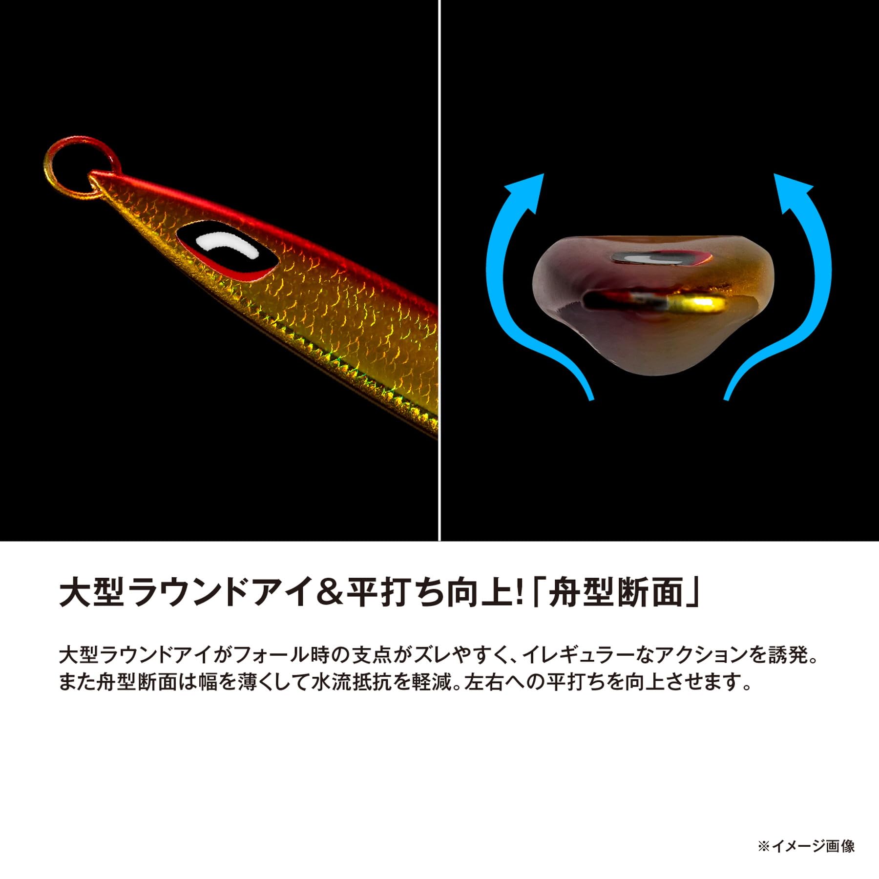Amazon.co.jp: シマノ(SHIMANO) オフショアジグ オシア