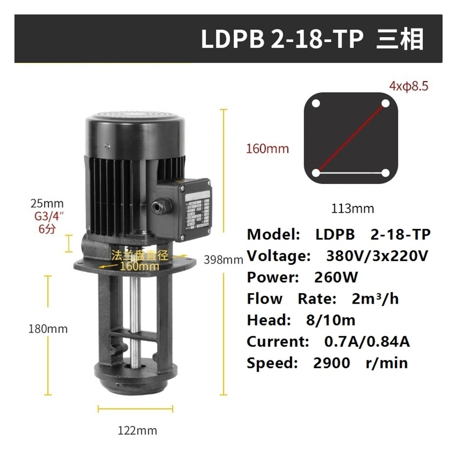 Eintauch-Umwälzpumpe Werkzeugmaschinen-Kühlmittelpumpe(LDPB 2-18-TP three phase 260W)