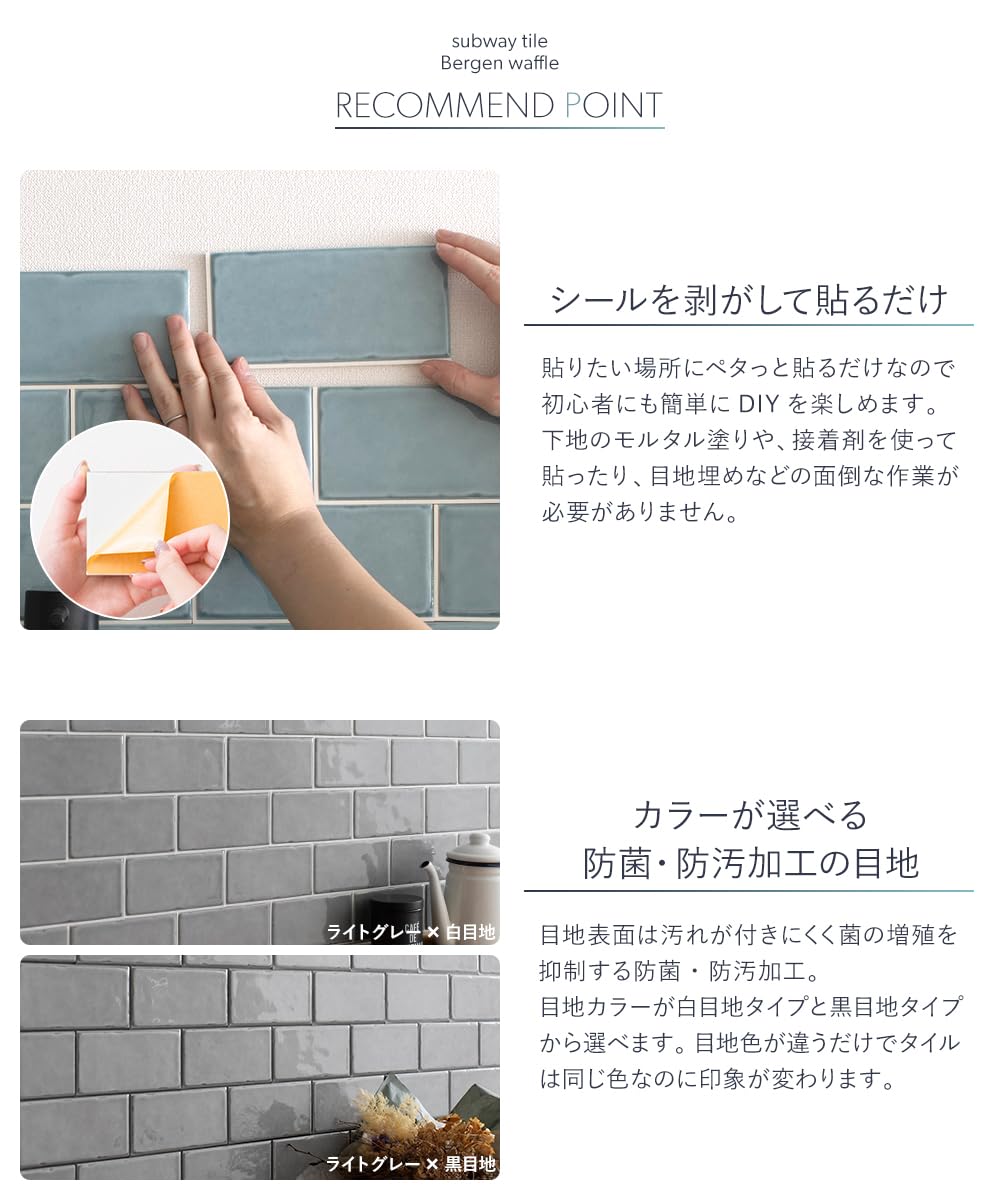 Amazon.co.jp: TOMOYASU キッチンタイル サブウェイタイル タイル 