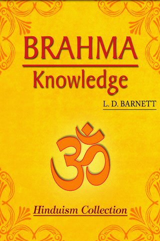 Brahma Knowledge – vue 2