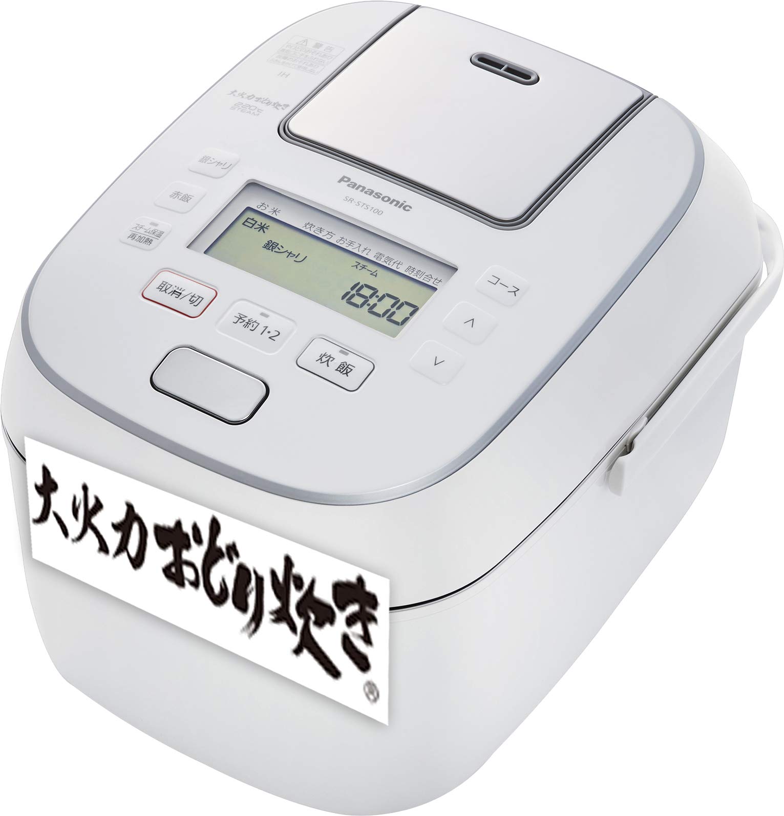 Amazon | パナソニック 炊飯器 5.5合 スチーム&IH式 大火力 