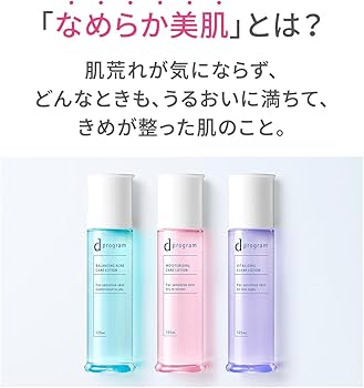 Amazon.co.jp: dプログラム オーバーナイトリフアイニングジェルマスク