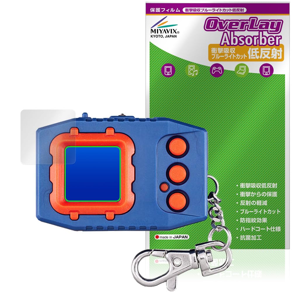 Amazon.co.jp: ミヤビックス デジモンペンデュラムCOLOR 対応