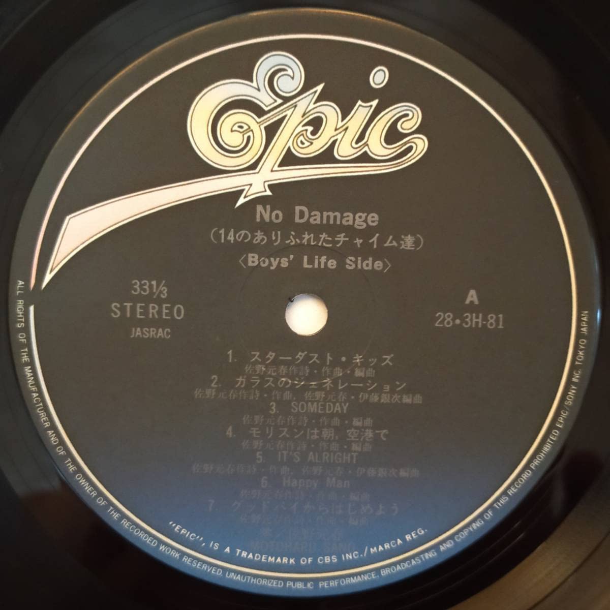 佐野元春 No Damage 28・3H-81 LPレコード d1045y107 Amazon.co.jp: LP 佐野元春 No Damage 28-3H-81 シンガー 歌手 : おもちゃ