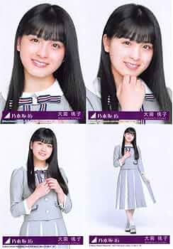 乃木坂46大園桃子　生写真　６１枚 乃木坂46 - 乃木坂46 生写真大園桃子逃げ水 チュウ会場限定の