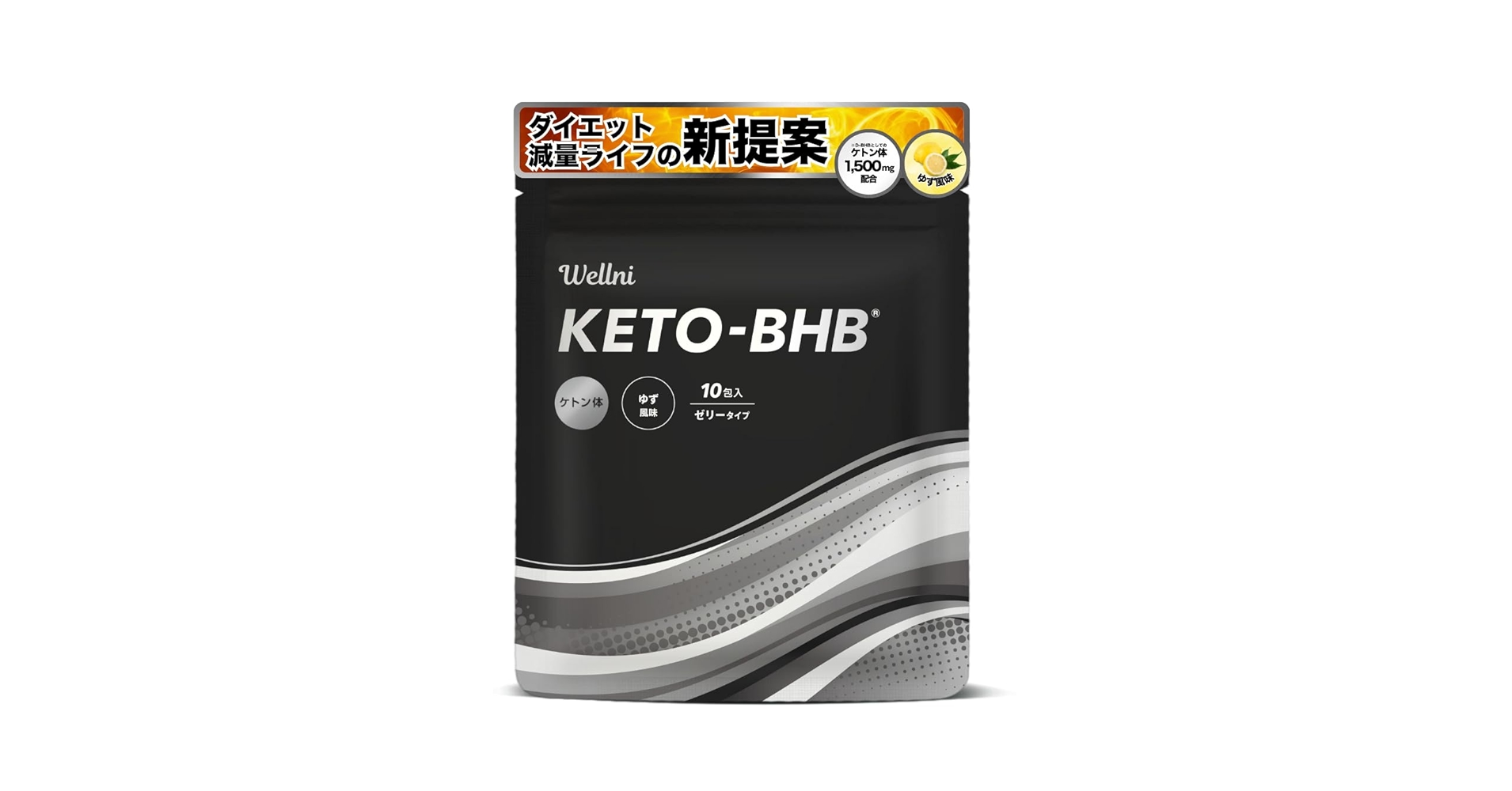 ウェルニ　KETO-BHB ゼリー　100包 Amazon.co.jp: ウェルニ Wellni BHB ゼリー ダイエット 天然由来