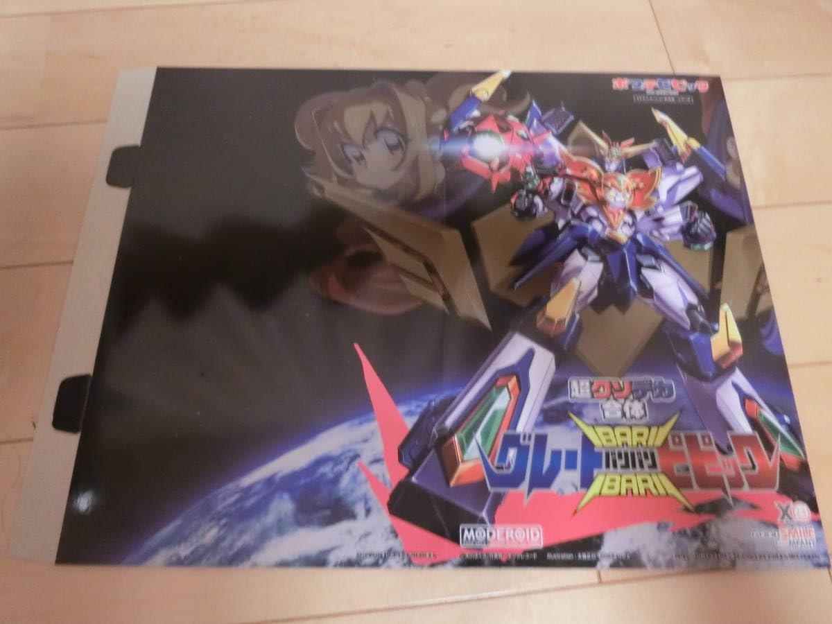 Amazon.co.jp: MODEROID モデロイド 限定版 超クソデカ合体