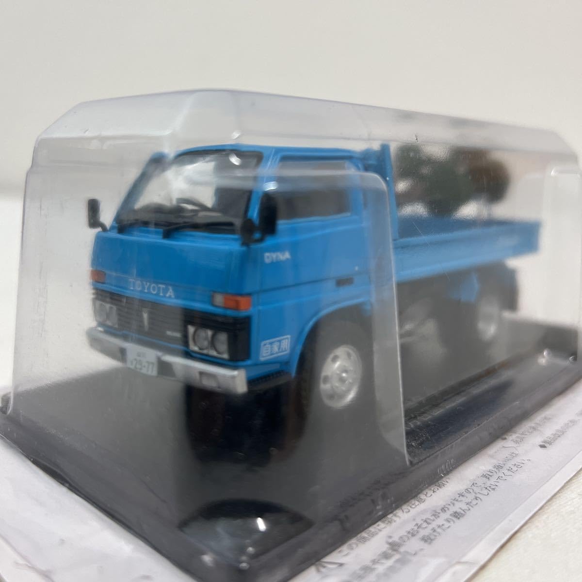 アシェット、懐かしの商用車コレクション　1／43 1号〜53号 アシェット、懐かしの商用車コレクション 1／43 1号〜53号