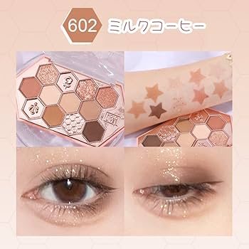 muu0623inoui アイシャドウパレット 08 ケース付き Amazon | Gecomo アイシャドウ 可愛い 蜂の巣 メイクパレット