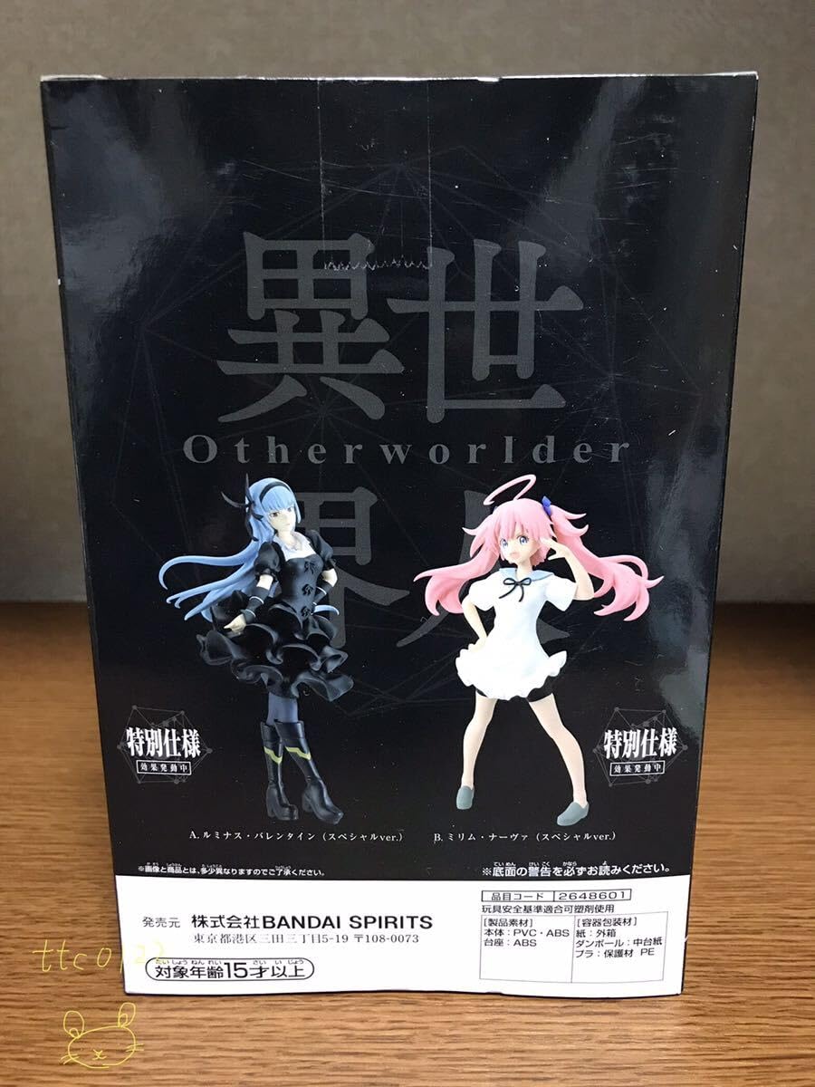 転生したらスライムだった件 フィギュア 異世界人 21点セット 転スラ