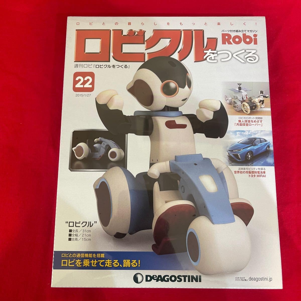 Amazon.co.jp: Y424 12 ディアゴスティーニ ロビクルをつくる 22号