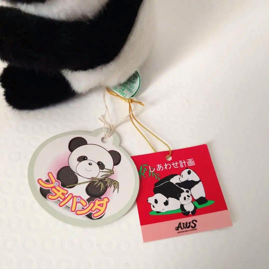 Amazon.co.jp: アドベンチャーワールド パンダ ぬいぐるみ