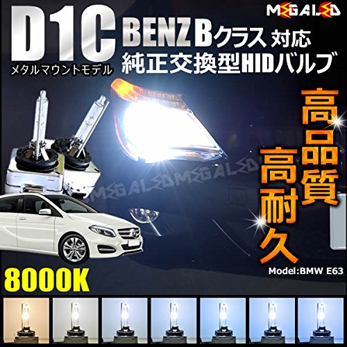 Amazon | メルセデス ベンツ Bクラス W245(前期・後期) W246(前期