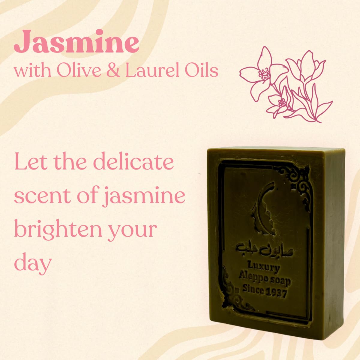 GREEN FADEL Sapone di Aleppo Luxury con Aroma di Gelsomino, 1 pezzo, con Olio d'Oliva e Olio di Alloro, Sapone all'Olio d'Oliva, Naturale