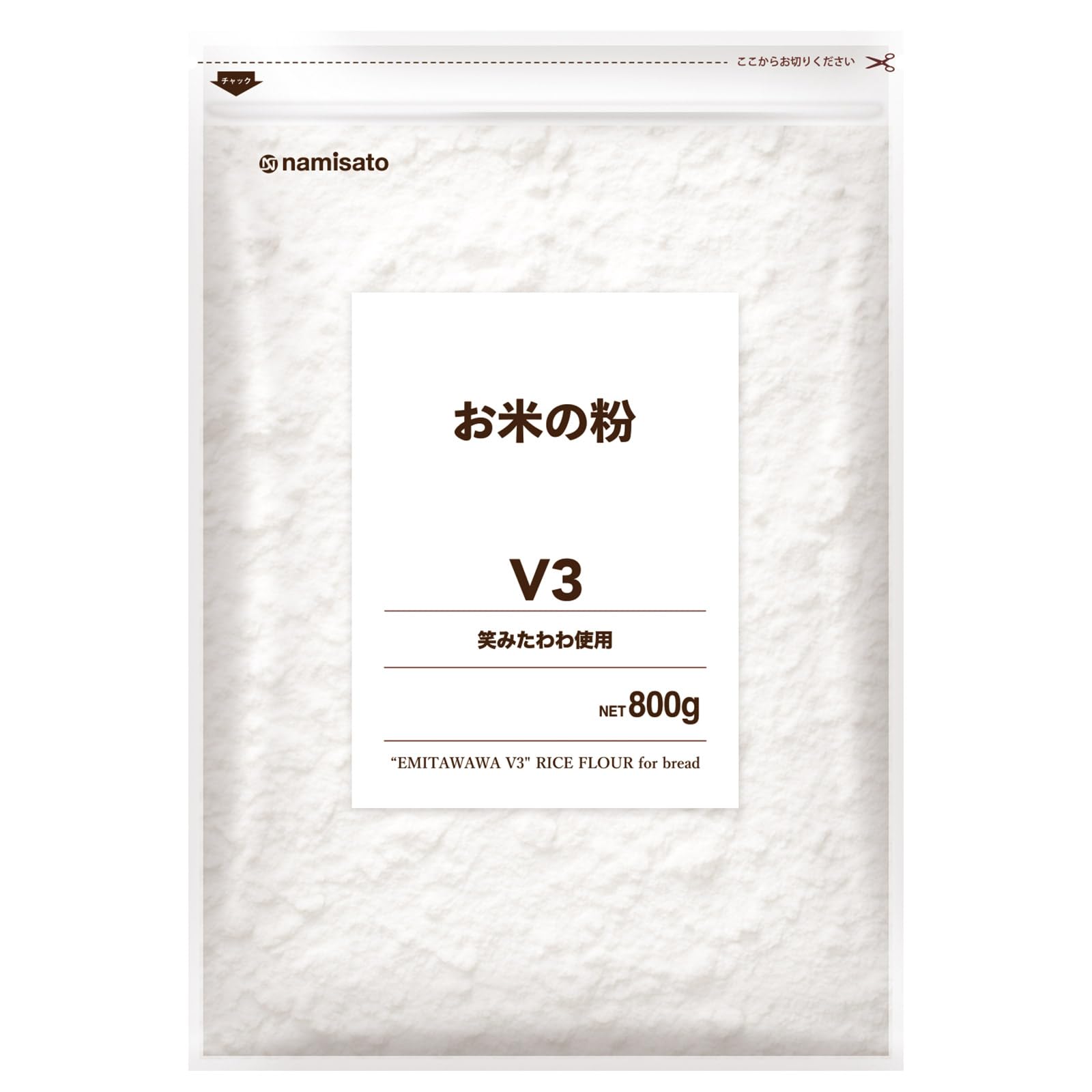 波里 米粉 パン用 お米の粉 V3 笑みたわわ 800g グルテンフリー 国産 無添加商品画像