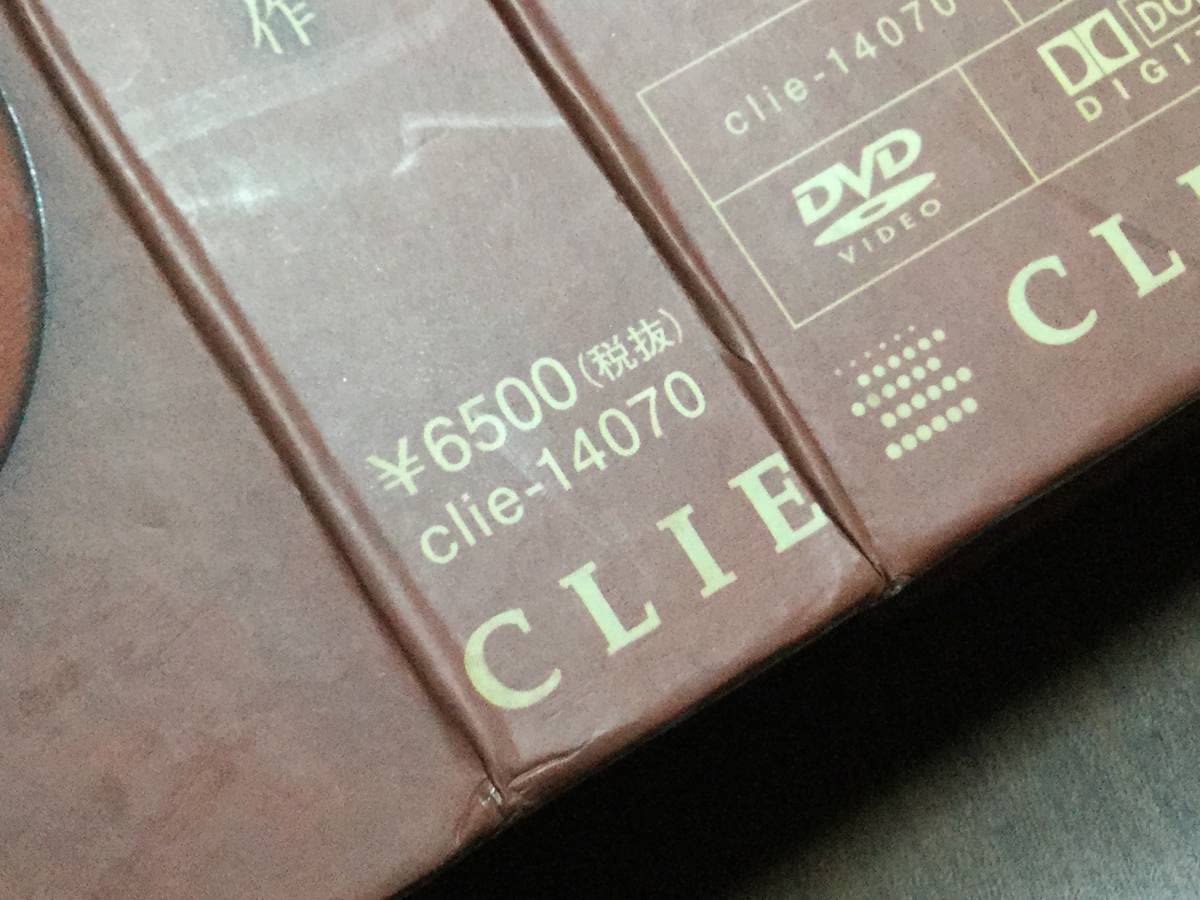 Amazon.co.jp: 本格文學朗読劇シリーズ 極上文學 ドグラマグラ 空前