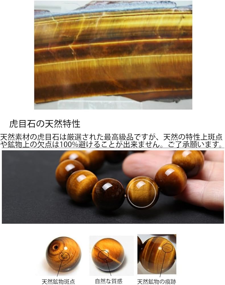 ✧金運・仕事運向上✧　タイガーアイ　❂霊力注入済　金運・洞察力・独立・富貴 Amazon | [LittleSwallow] [リトルスワロー] イエロー タイガーアイ 虎