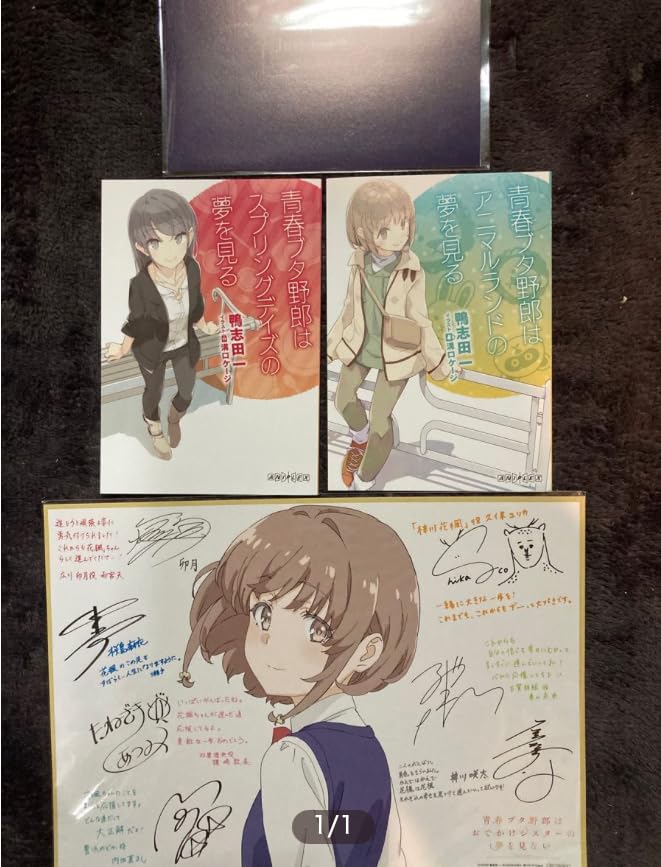 青ブタ 桜島麻衣 直筆 バースデーメッセージカード 桜島麻衣直筆バースデーメッセージカード」 - 青ブタ