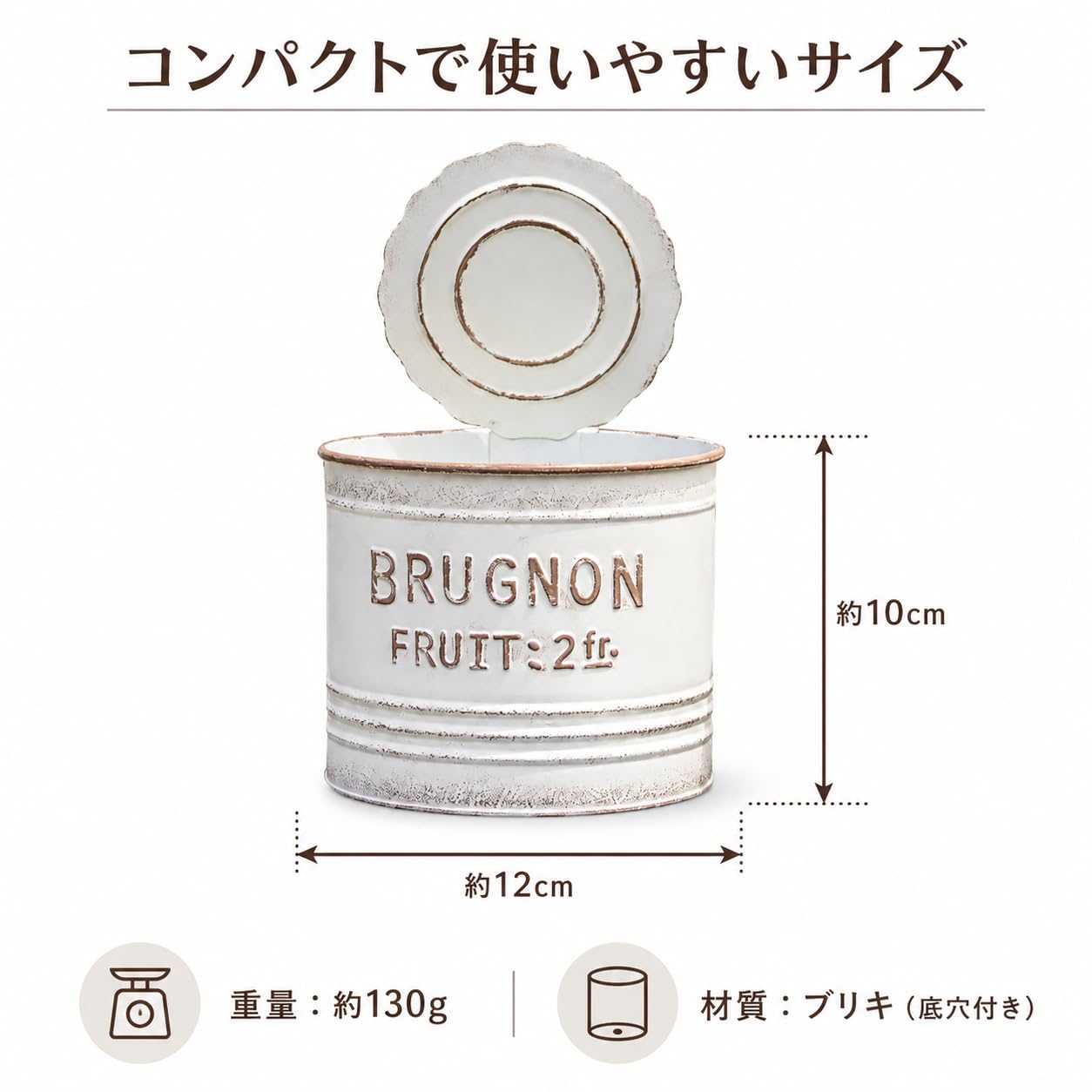 Amazon.co.jp: ブリキ缶 プランター レトロ風 フラワーポット 鉢カバー