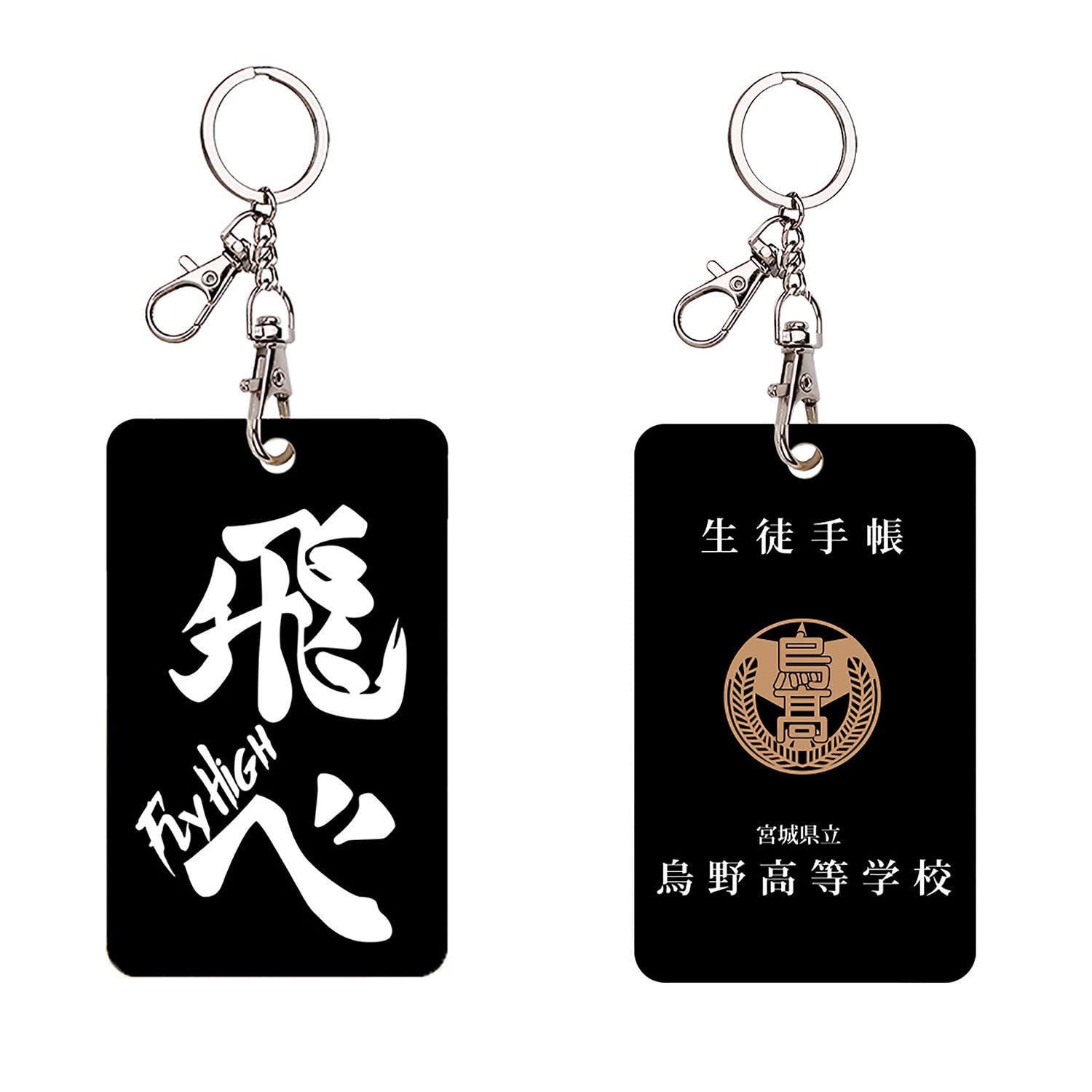 Amazon.co.jp: PROL ハイキュー パスケース 定期入れ ICカードケース