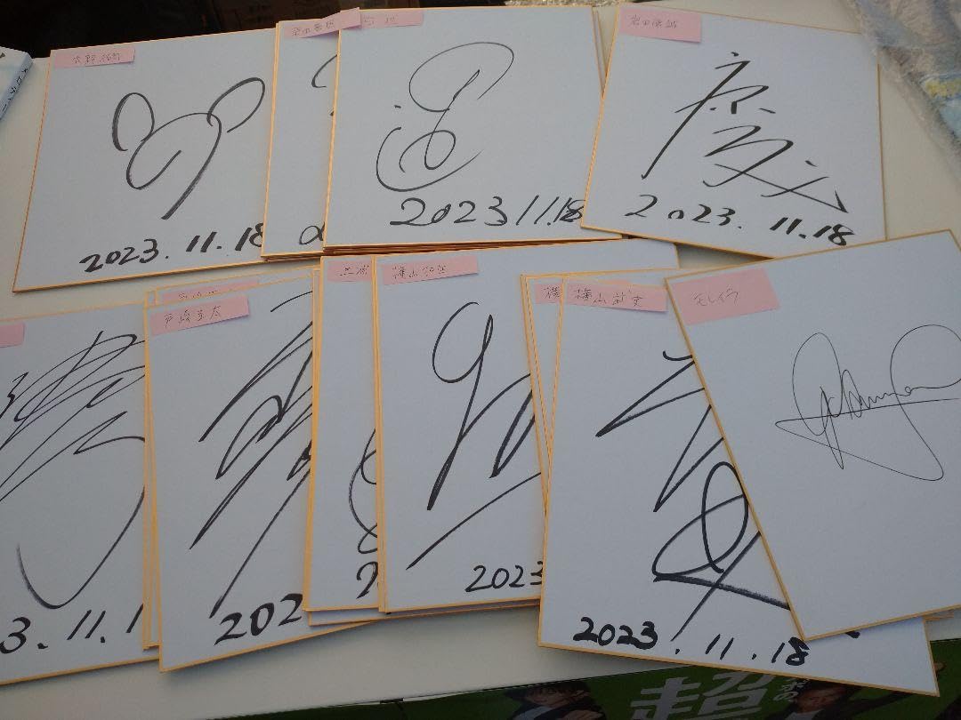 Amazon.co.jp: JRA競馬グッズ スポーツ紙イベント JRA騎手 岩田康誠