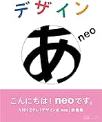 [希少廃盤] NHK Eテレ　デザインあ　Blu-ray Disc 61yE05tWGvL.