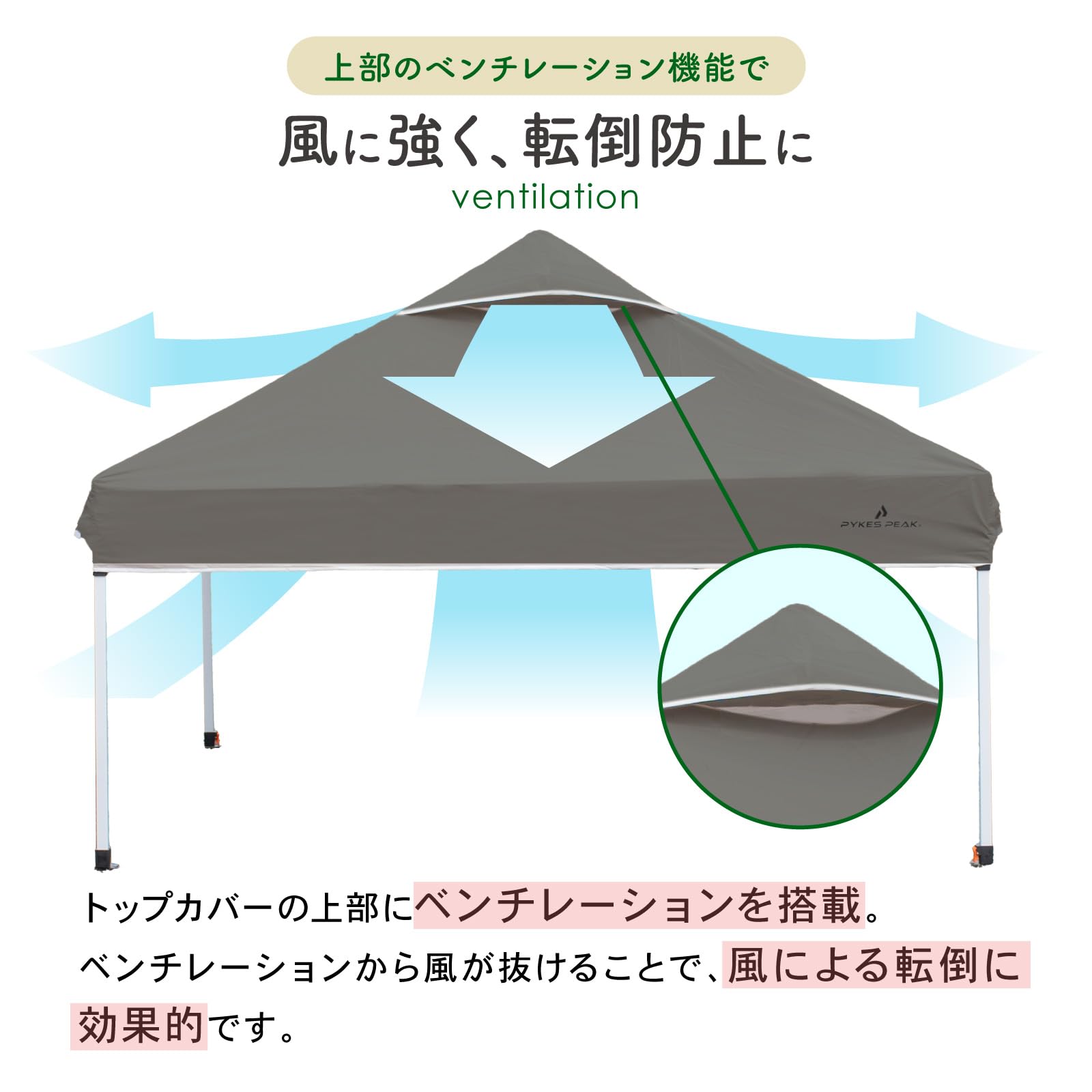 Amazon | PYKES PEAK (パイクスピーク) ワンタッチ タープテント