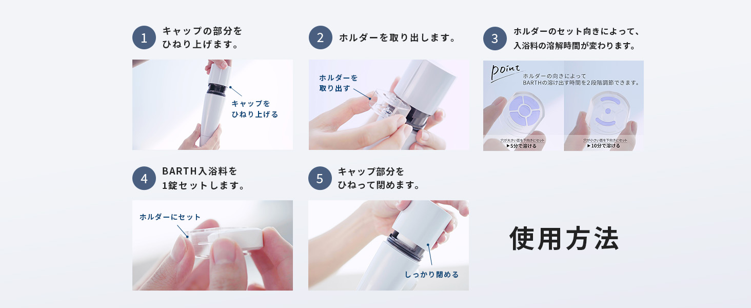 Amazon.co.jp: BARTH バース マイクロナノバブル シャワーヘッド