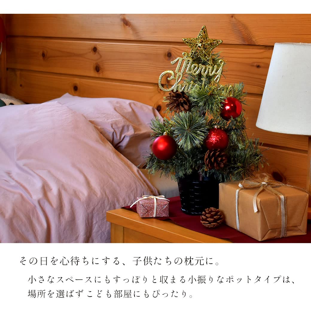 Amazon.co.jp: ジュールレンケリ 北欧風 クリスマスツリーセット 30cm Amazon.co.jp: ジュールレンケリ 北欧風 クリスマスツリーセット 30cm