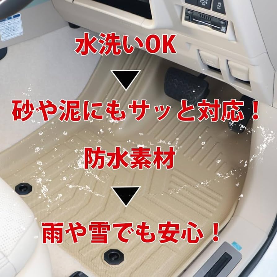 Amazon | EVERY WAGON エブリイワゴン DA17W 専用 3D フロアマット